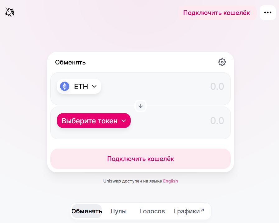 Uniswap 和其他 AMM：初学者指南