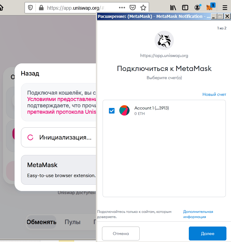 Uniswap 和其他 AMM：初学者指南