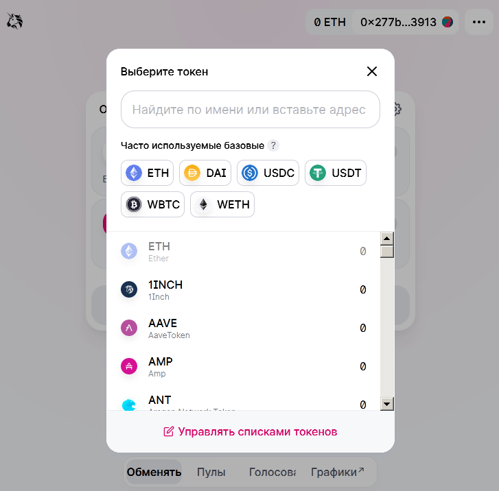 Uniswap 和其他 AMM：初学者指南