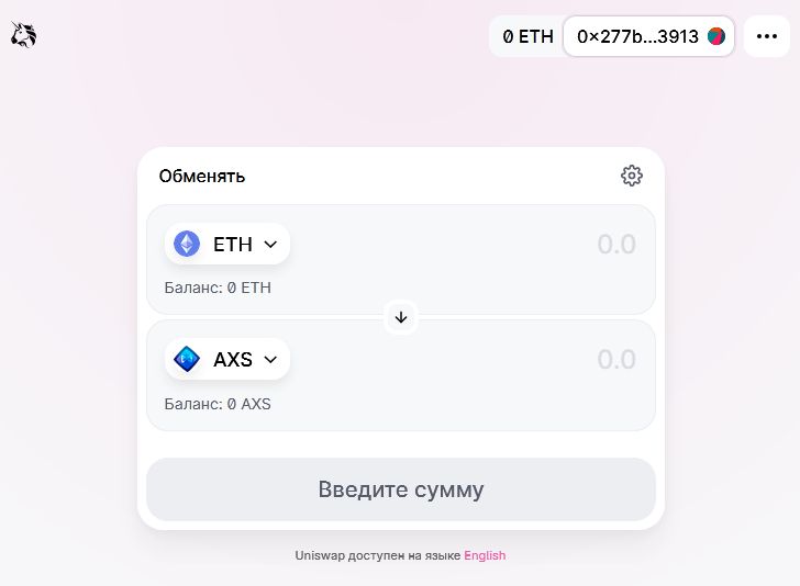 Uniswap 和其他 AMM：初学者指南