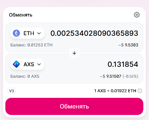 Uniswap 和其他 AMM：初学者指南