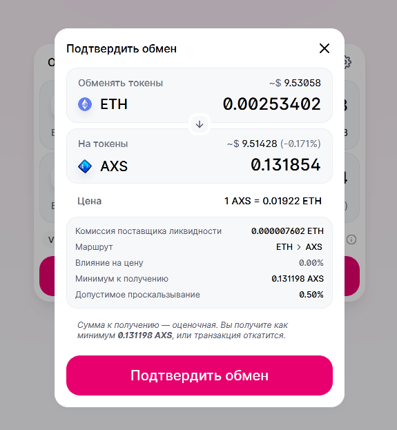 Uniswap 和其他 AMM：初学者指南