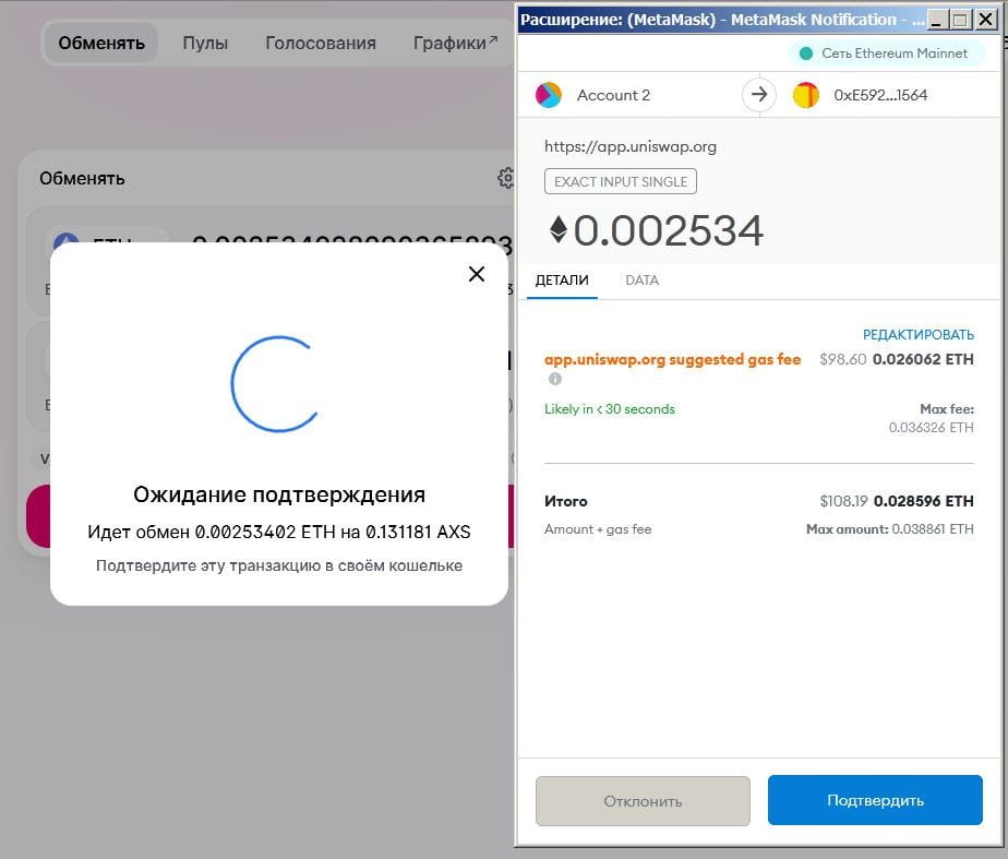 Uniswap 和其他 AMM：初学者指南