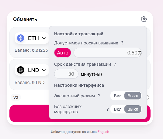 Uniswap 和其他 AMM：初学者指南