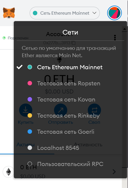 Uniswap 和其他 AMM：初学者指南