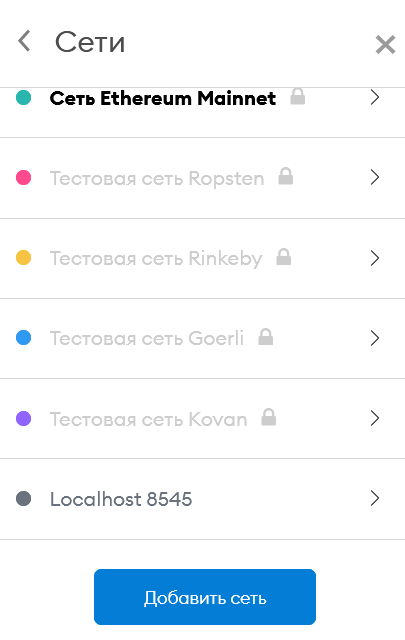 Uniswap 和其他 AMM：初学者指南