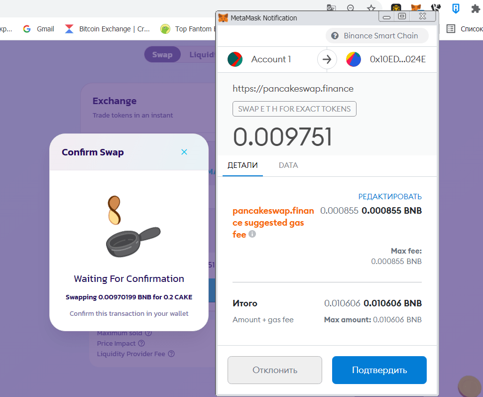 Uniswap 和其他 AMM：初学者指南