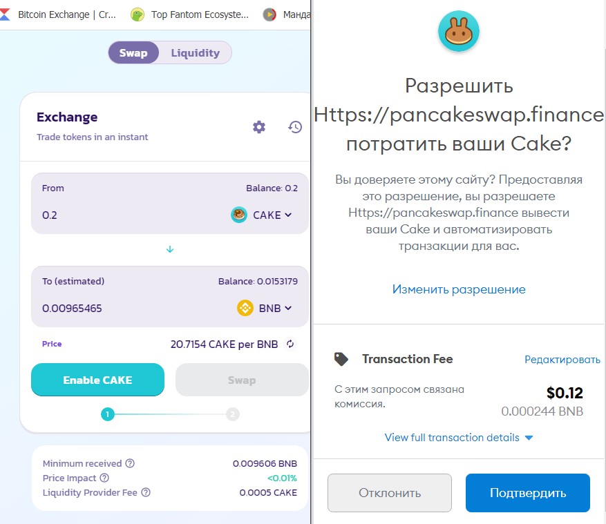 Uniswap 和其他 AMM：初学者指南