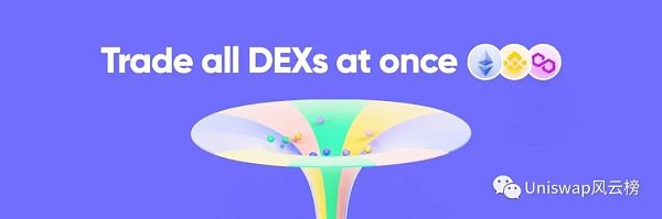 建议收藏：Matcha聚合器撸空投攻略教程