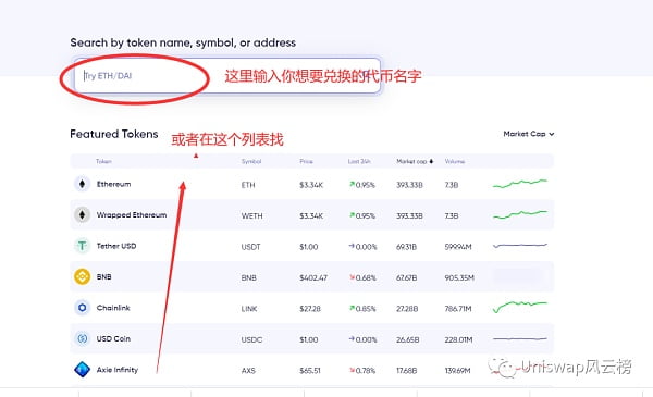 建议收藏：Matcha聚合器撸空投攻略教程