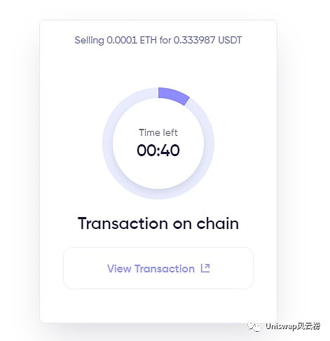 建议收藏：Matcha聚合器撸空投攻略教程