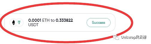 建议收藏：Matcha聚合器撸空投攻略教程