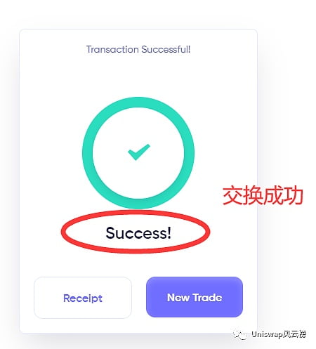 建议收藏：Matcha聚合器撸空投攻略教程