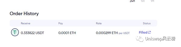 建议收藏：Matcha聚合器撸空投攻略教程
