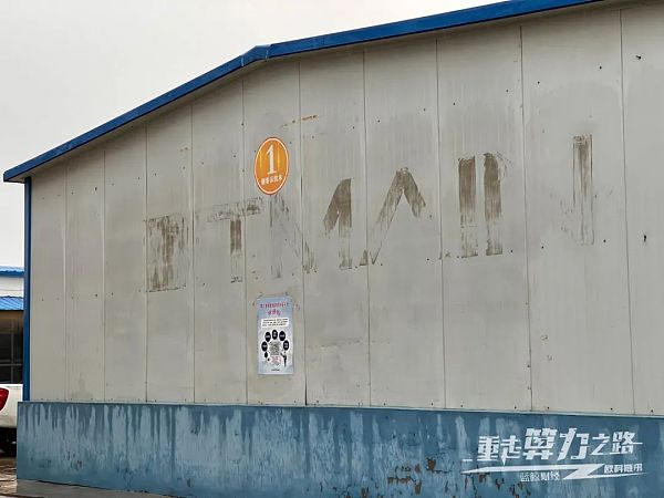 实探内蒙鄂尔多斯、新疆准东、川西加密货币矿场