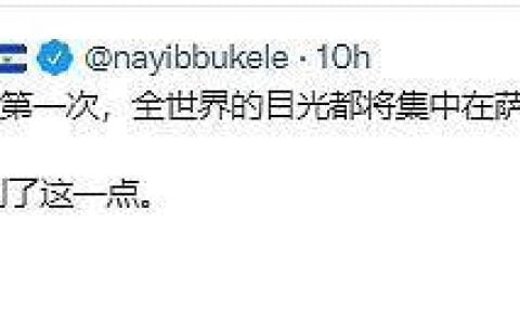 萨尔瓦多将比特币作为法定货币后，如何从中受益？