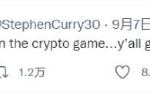 拥抱加密货币的 NBA 巨星库里究竟有哪些 NFT 藏品？