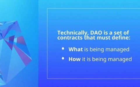 DAO 前途虽远但也无量：为什么说它是 DeFi 治理的未来？