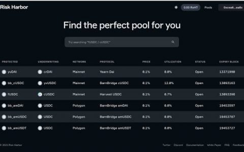 一文读懂 DeFi 风险管理市场及保险协议 Risk Harbor