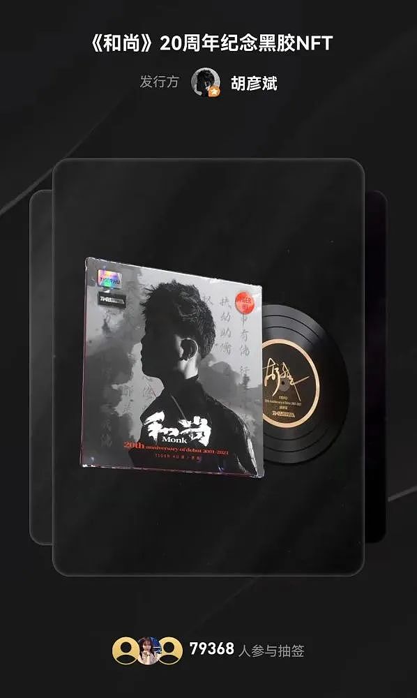 全世界都关注的NFT艺术到底是什么？