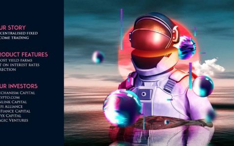 将利率互换带入 DeFi，读懂固定收益平台 Strips Finance 机制与应用场景