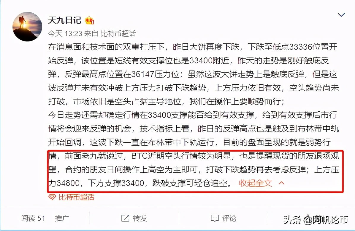 985ff4943bdb42869e6add19bc849525