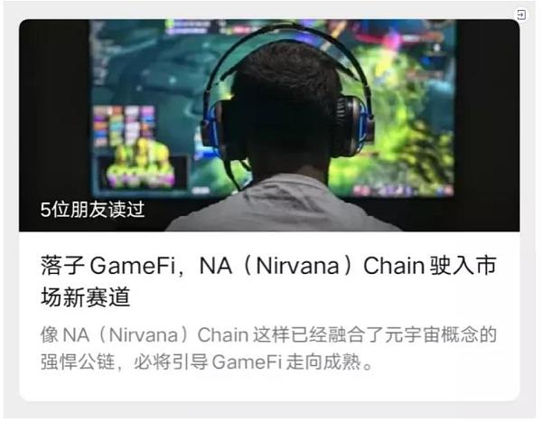 NA（Nirvana）Chain 8月项目简报