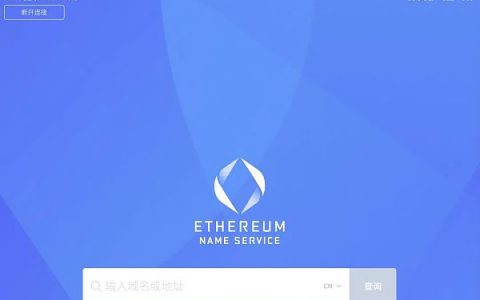 如何在Opensea上传.eth域名NFT?