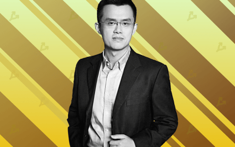 赵长鹏：币安脱离去中心化商业模式