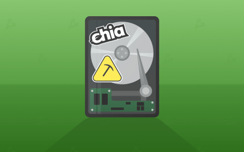 奇亚籽价格暴跌85%。 矿工开始亏本销售硬分叉