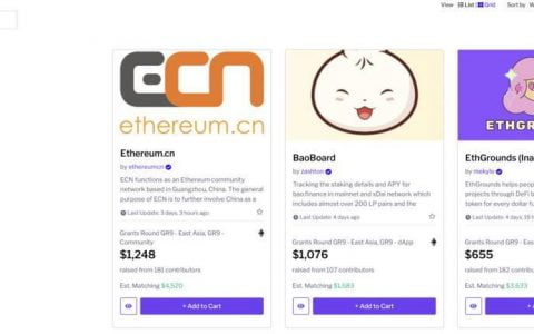 Gitcoin 第十轮已开启，哪些优质社区和项目值得被资助？