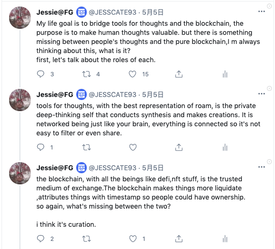 对数据经济、NFT的一些思考