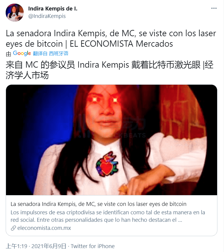 萨尔瓦多只是第一个，南美多国议员已开始支持比特币