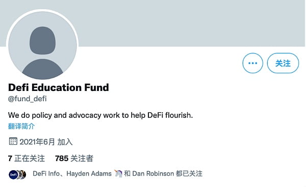 「DeFi教育基金」抛售50% Uniswap财库拨款，DAO组织真的去中心化吗？