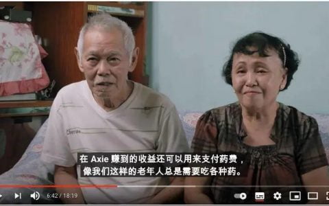 烤仔说·Axie Infinity | 链上“宝可梦”教程（一）