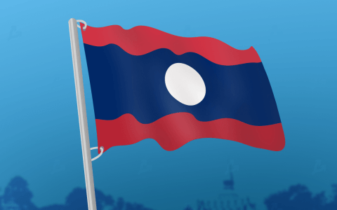 老挝当局将加密货币开采和交易合法化