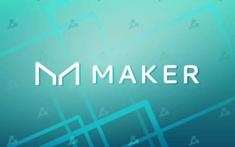 MakerDAO CEO 宣布 DeFi 平台完全去中心化