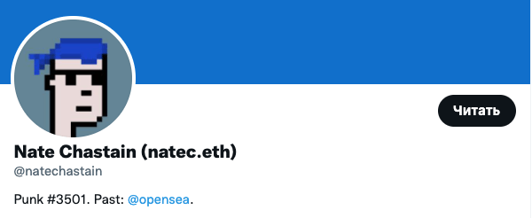 NFT 市场 OpenSea 解雇了因内幕交易而被定罪的员工