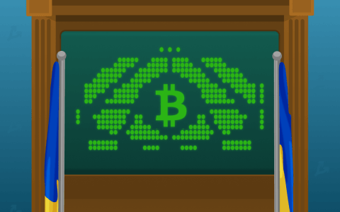 乌克兰承认加密货币：详细分析“虚拟资产”法