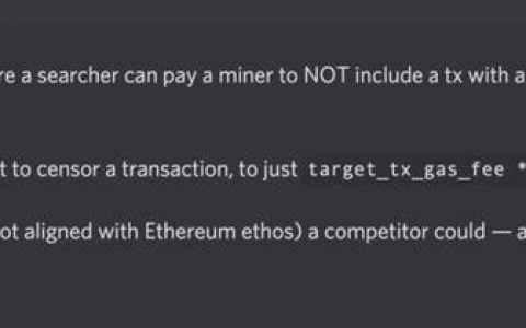 一文读懂以太坊「重组」，不再担忧甚至会爱上 MEV