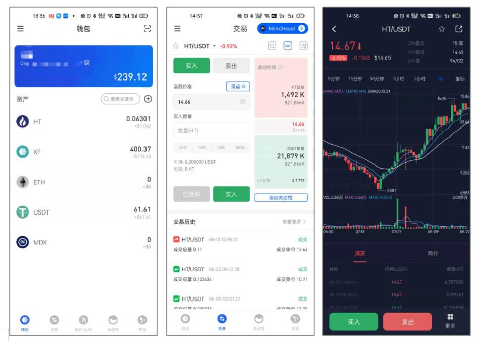 一文读懂 xFarmerDEX 创新性的 PoT 共识机制，能否带来 DeFi Summer 2.0？