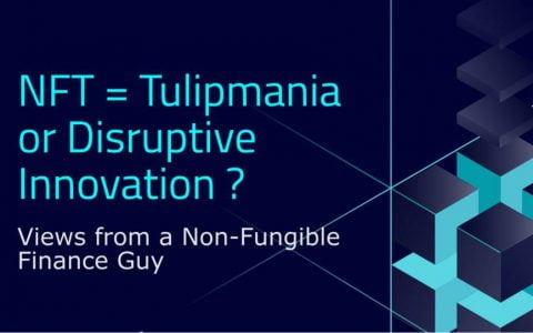 NFT = 郁金香狂热 or 颠覆性创新？