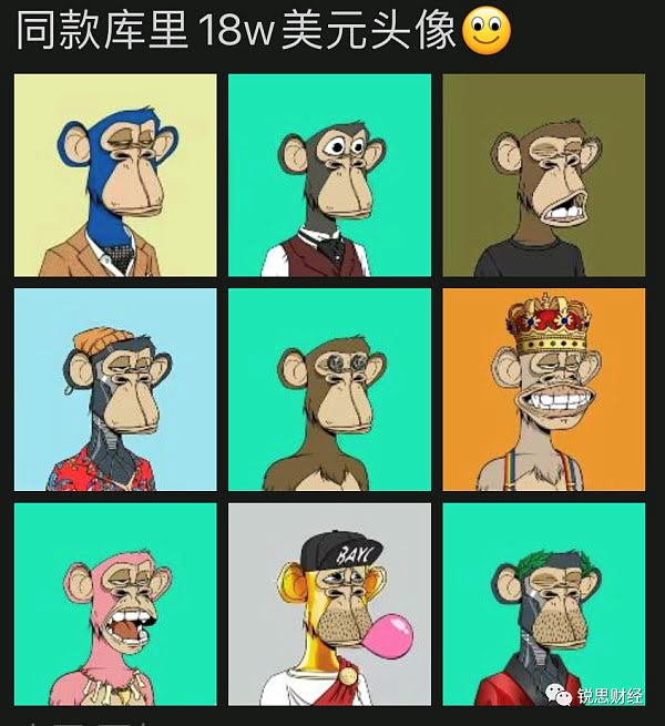 NFT热潮中的“无聊猿” 、“加密货币朋克”和“虚拟石头”
