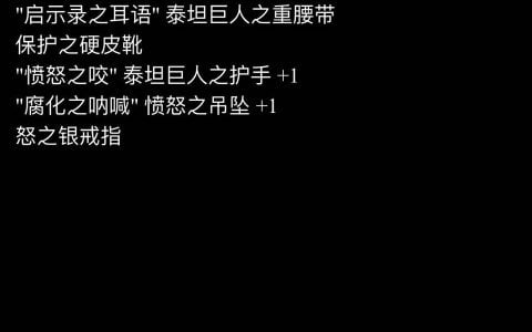 Loot 持有者可领取中文映射版 Loot NFT cLoot