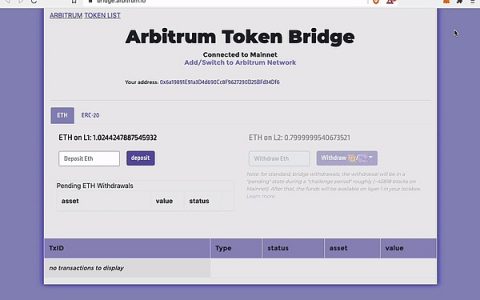 Arbitrum二层网络操作图解