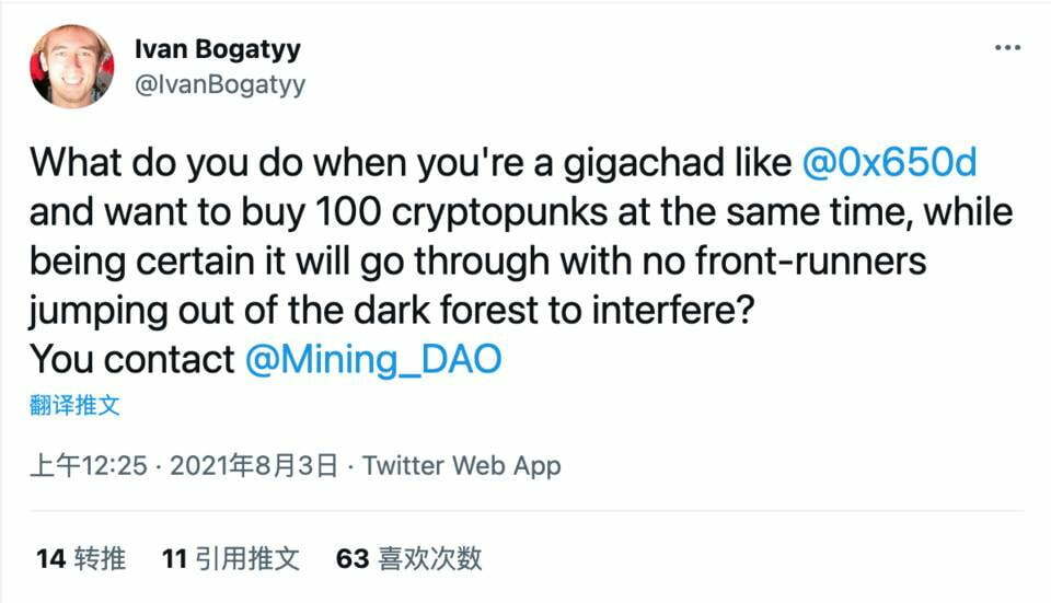 Ivan Bogatyy 连环推解释 MiningDAO 助力完成单笔购买 100 个 NFT 的重磅交易