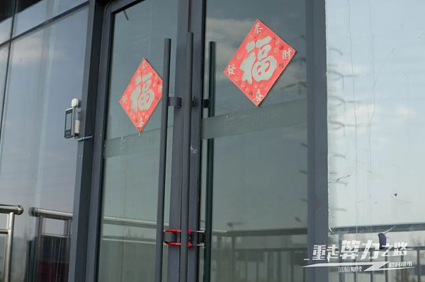 实探内蒙鄂尔多斯、新疆准东、川西加密货币矿场
