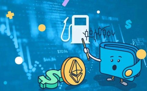 NFT 的 Gas 战争，有哪些解决方案？