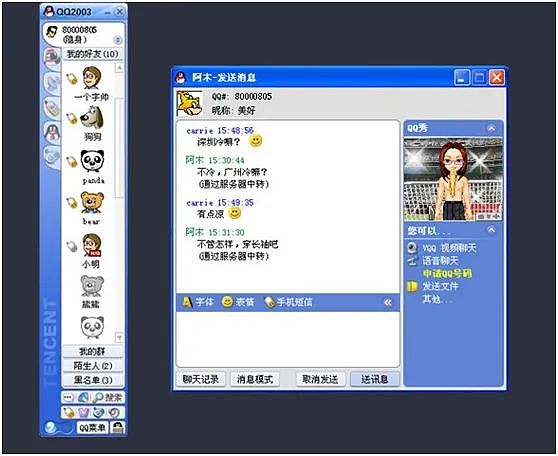 一文使你读懂元宇宙：别把元宇宙想得太复杂