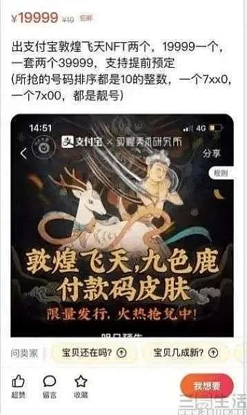 全世界都关注的NFT艺术到底是什么？